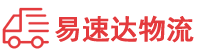 益阳到新林区物流公司